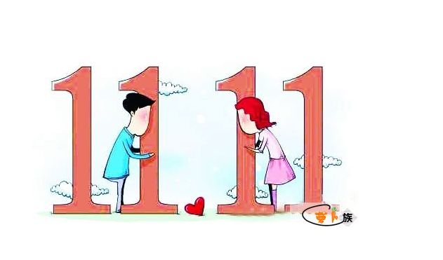 11 11