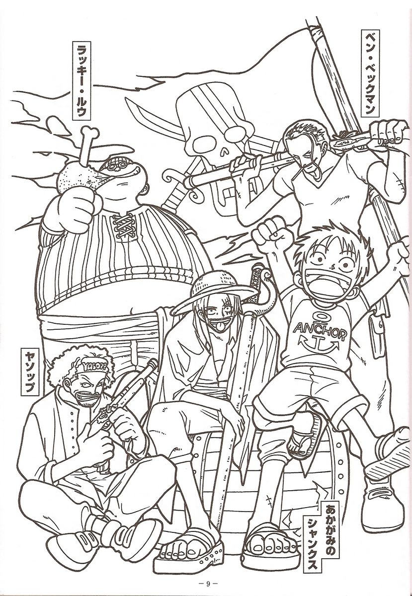 1615037497_661_tong-hop-nhung-buc-tranh-to-mau-one-piece-hay Tuyển tập tranh tô màu One Piece đẹp nhất cho bé