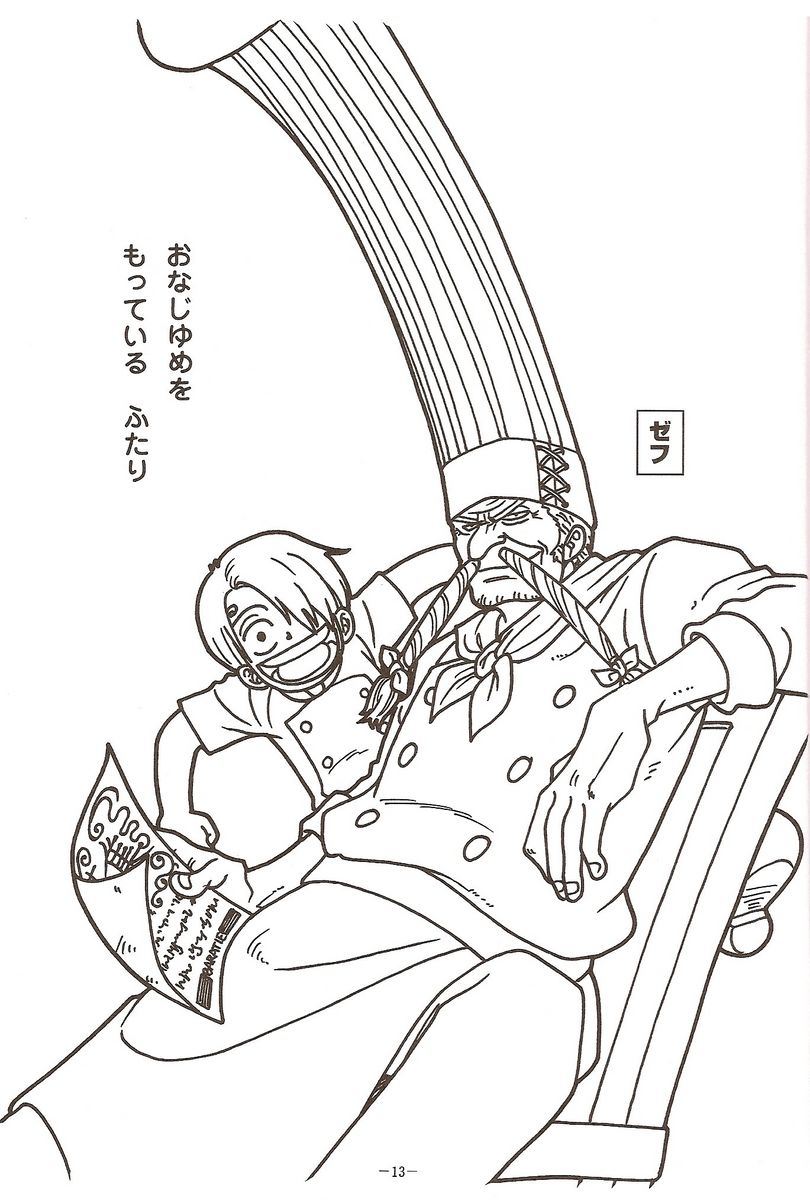 1615037500_947_tong-hop-nhung-buc-tranh-to-mau-one-piece-hay Tuyển tập tranh tô màu One Piece đẹp nhất cho bé