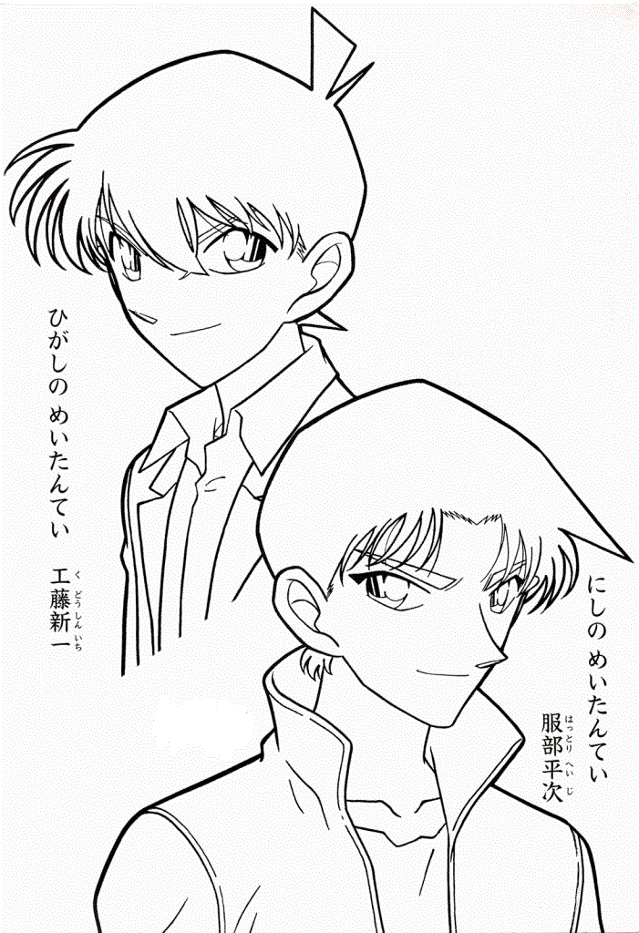 tranh-to-mau-conan tranh-to-mau-conan